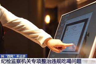 新利app改名叫什么截图3